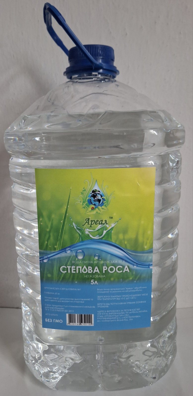 Вода питна фасована негазована ТМ "Ареал" "Степова роса" - 5л.